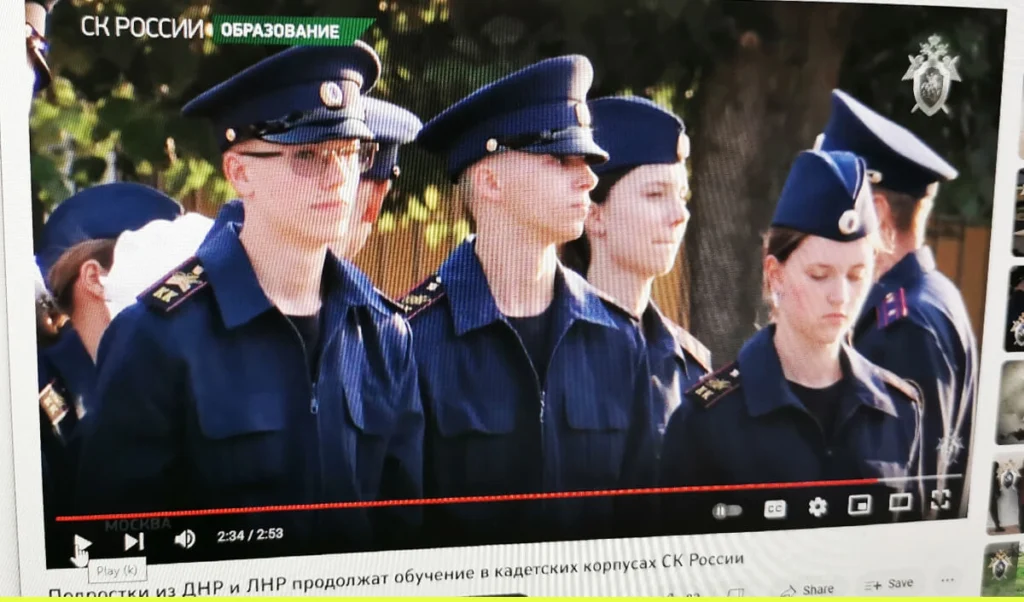 Кадеты СК