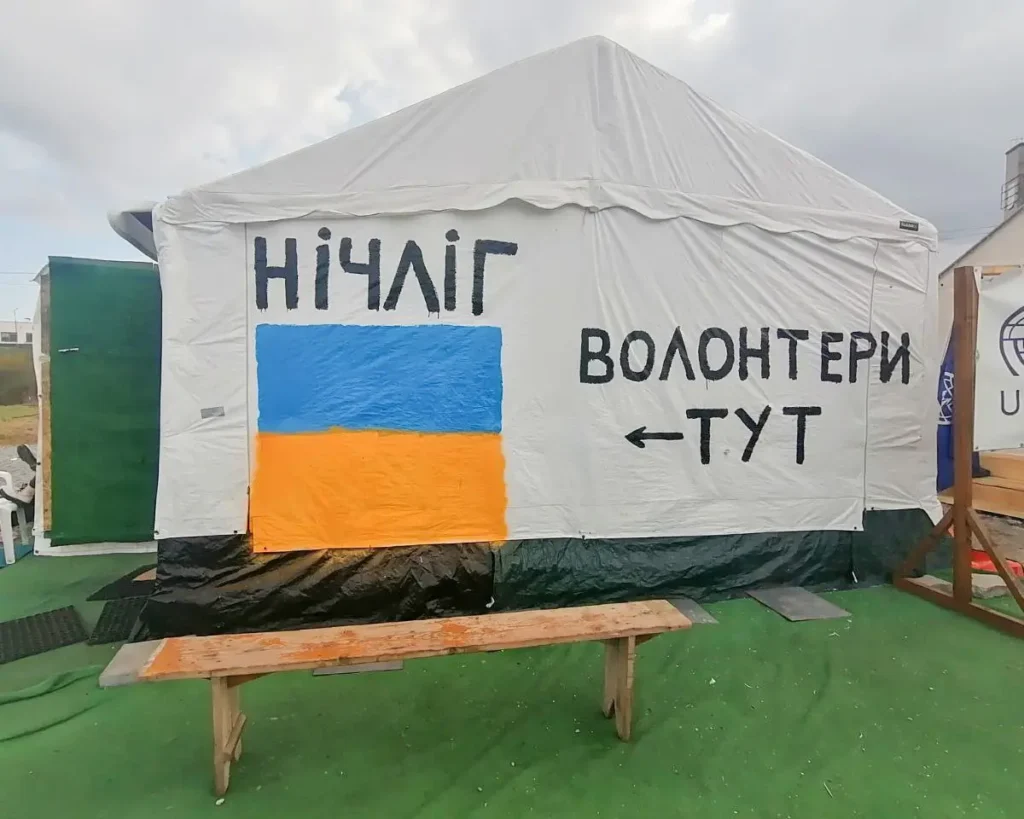 Гуманитарный пункт фонда Russians for Ukraine на границе Польши и Украины. Фото: архив фонда Russians for Ukraine.