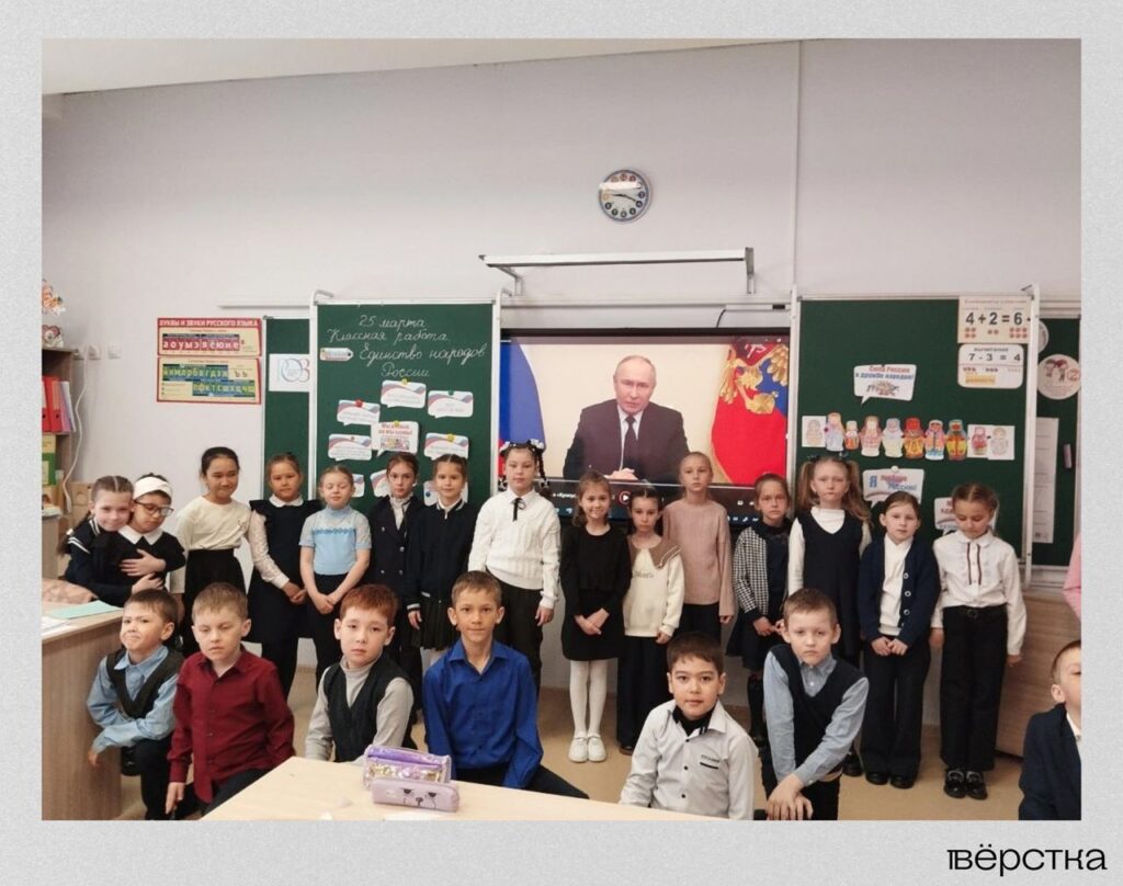 Урок «Разговоры о важном»