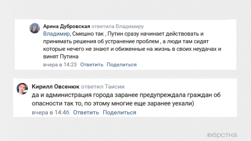 Наводнение в Оренбургской области