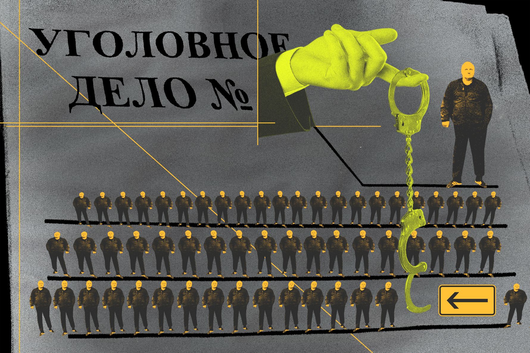 Вор в законе