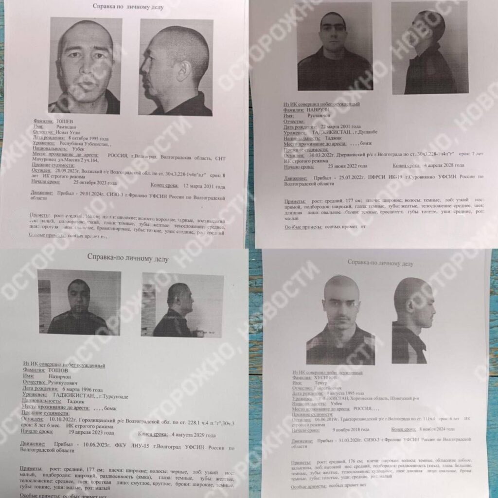 Захват колонии №19 в Волгоградской области
