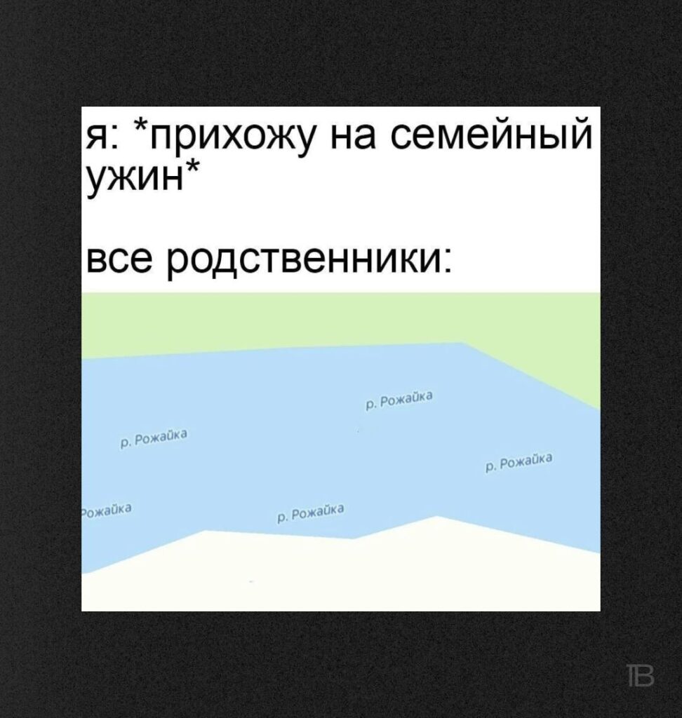 Чайлдфри: Мемы из пабликов, признанных запрещёнными
