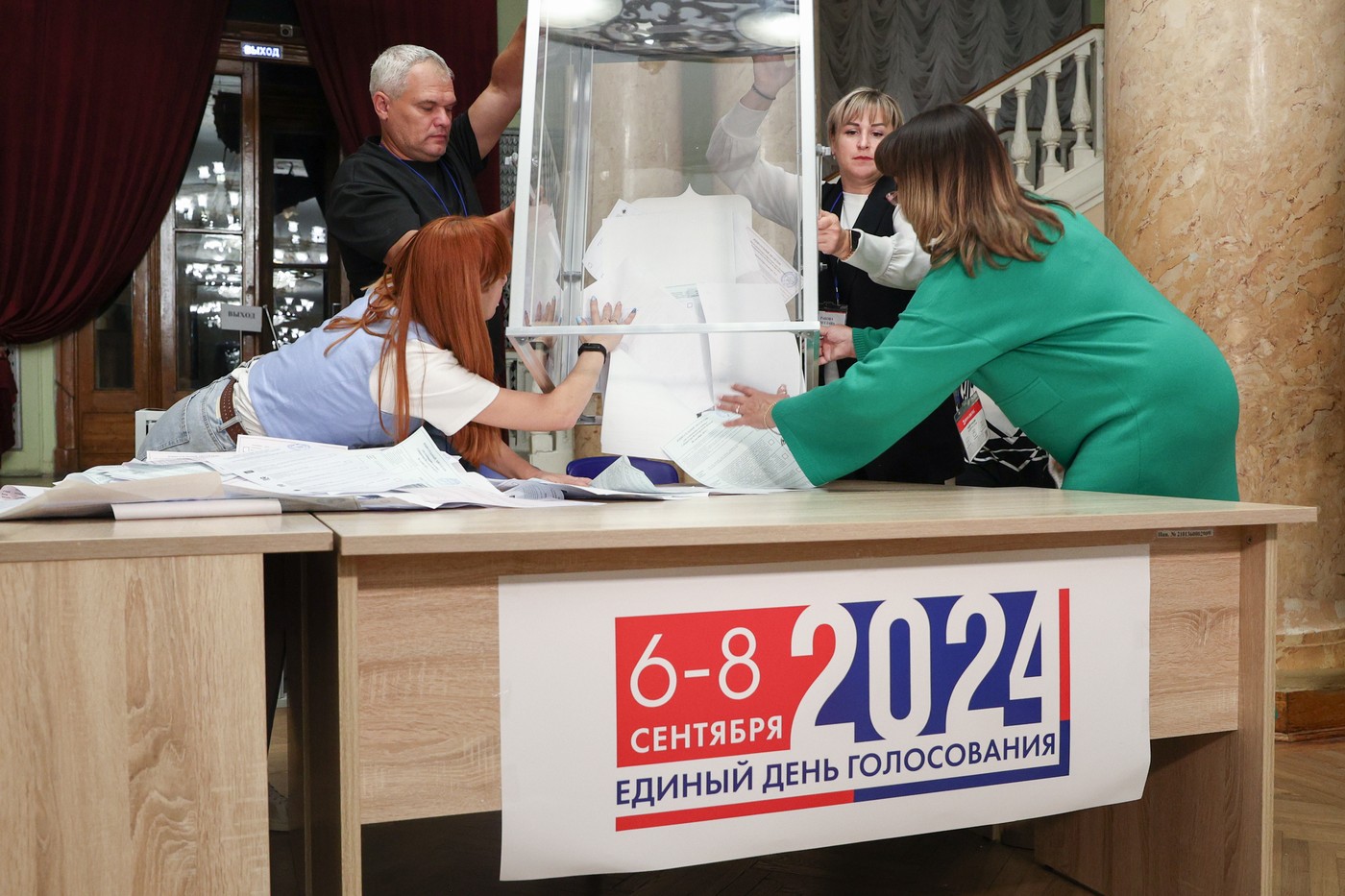 Выборы в Единый день голосования 2024