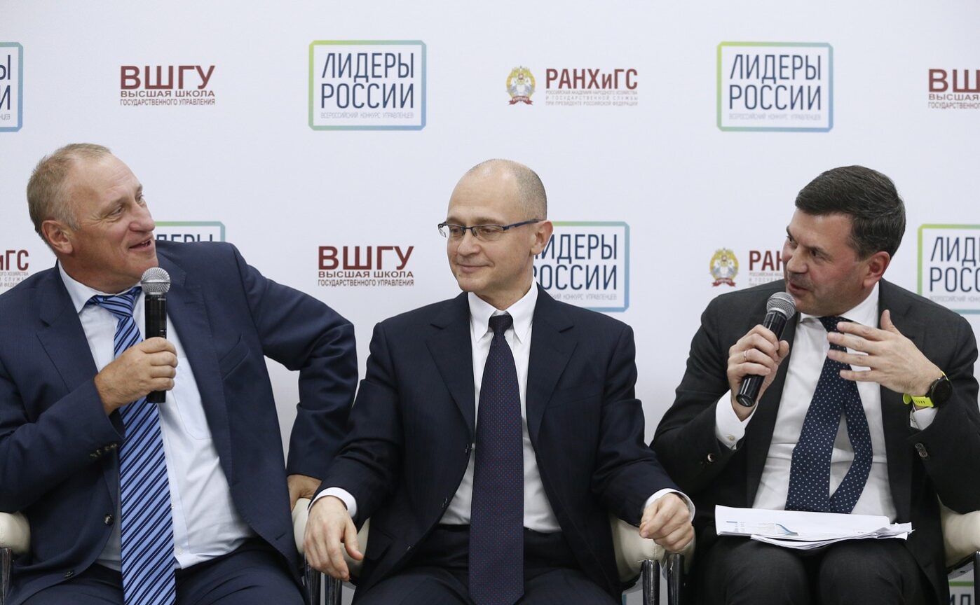 Александр Аузан, Сергей Кириенко и Сергей Воробьев на брифинге, посвященном конкурсу «Лидеры России»