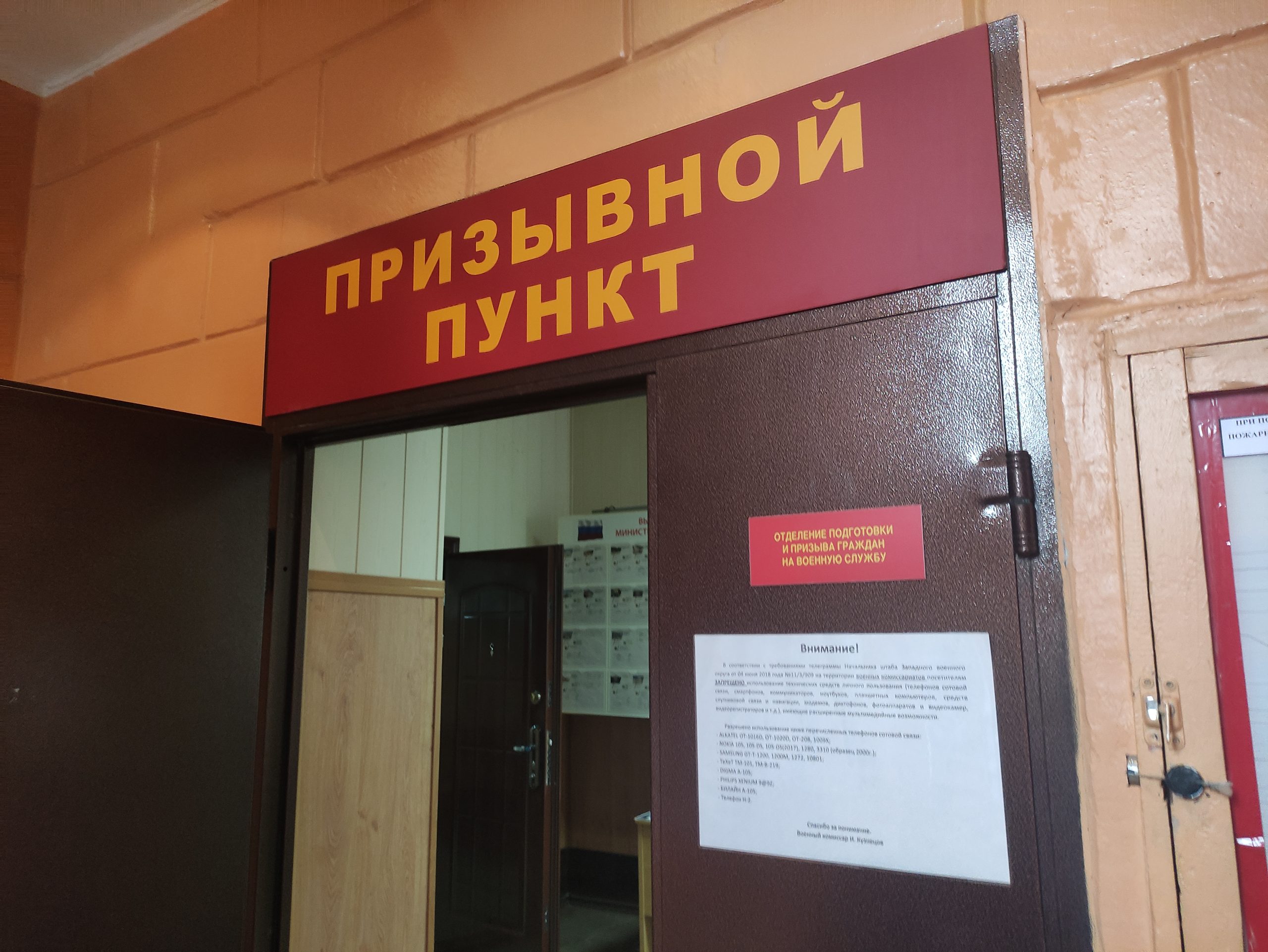 В России запускают реестр воинского учета