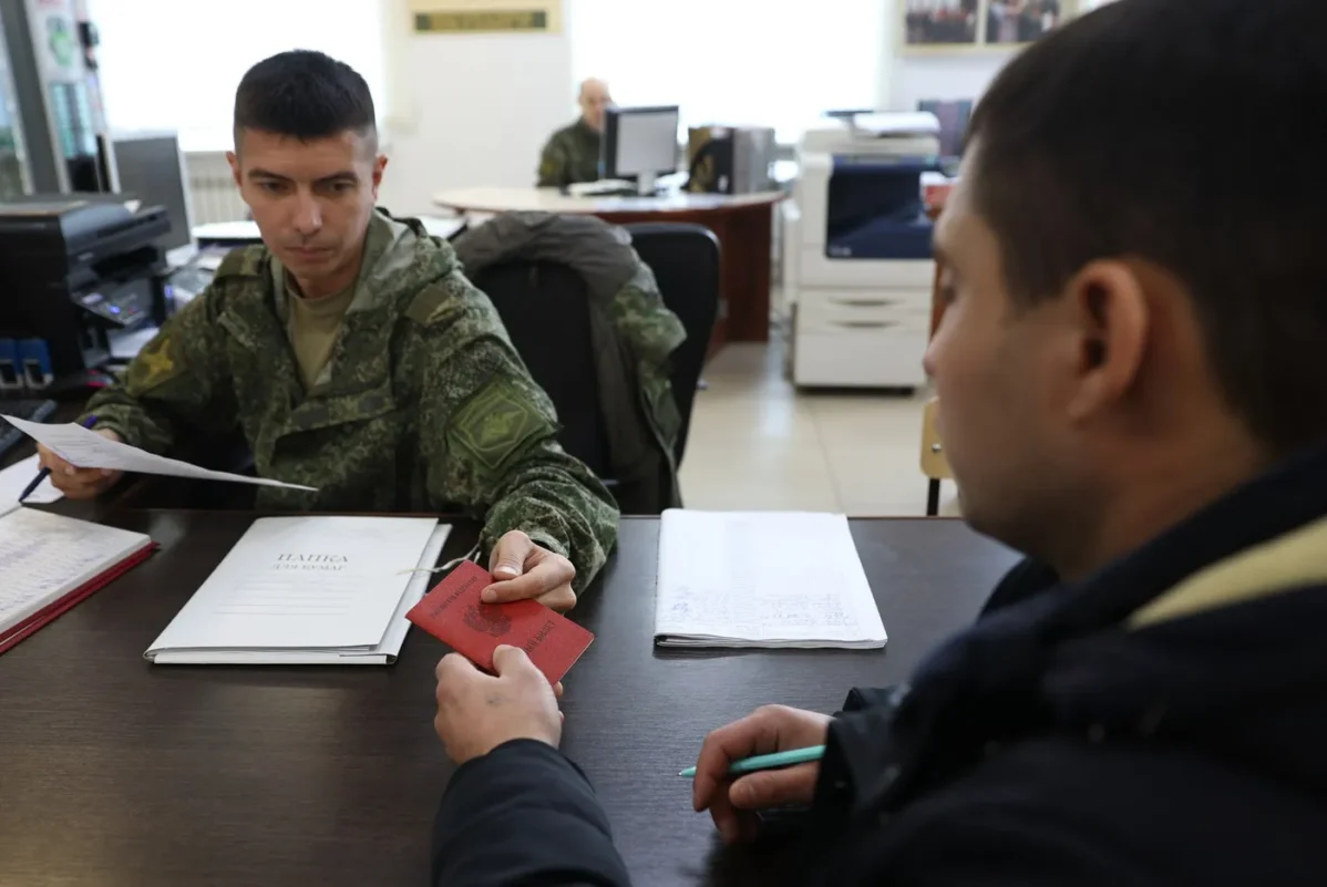 Пункт отбора на военную службу по контракту в Министерстве обороны России в Краснодаре