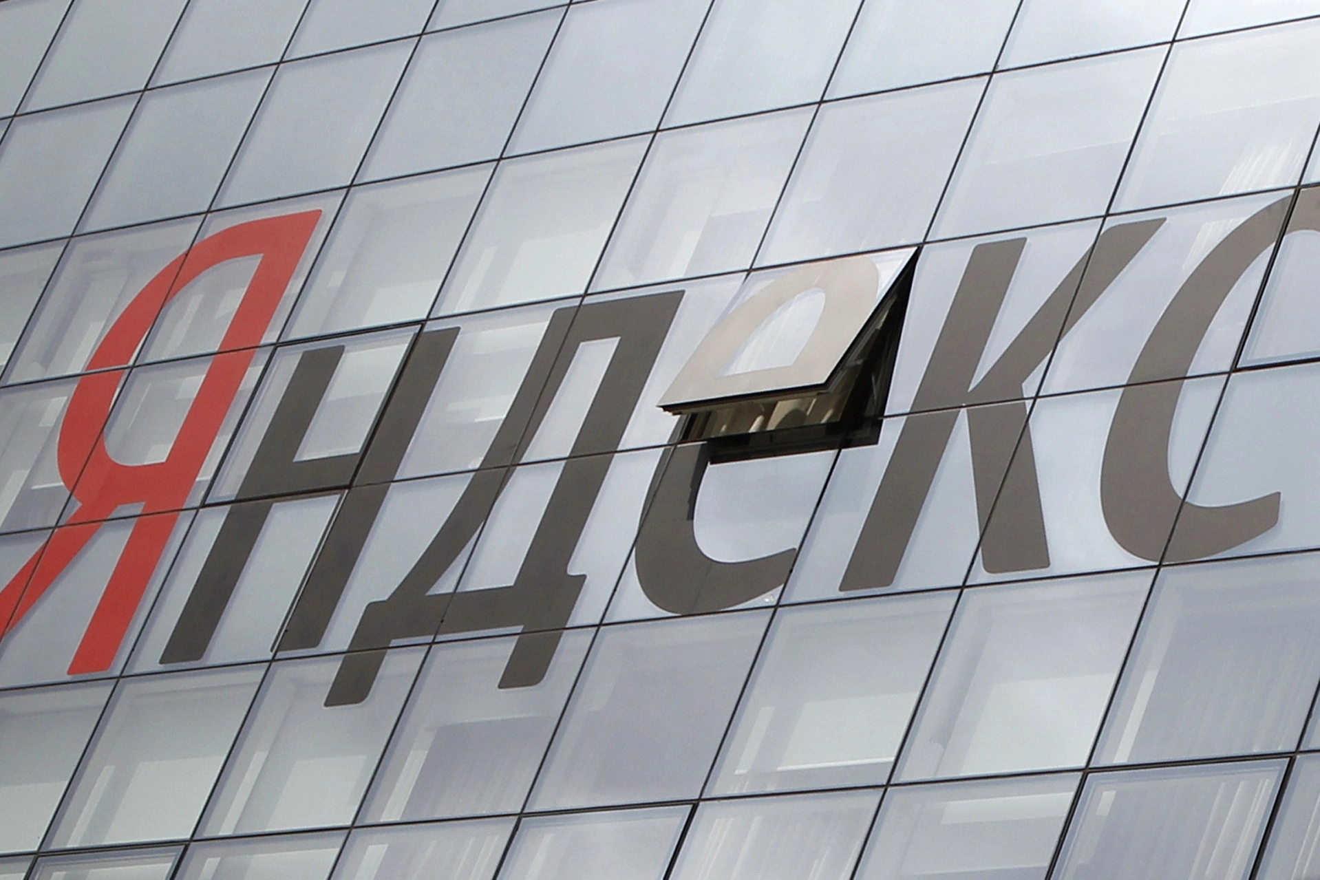 Как минимум 12 миллиардеров из российского списка Forbes удалили из «Яндекса» ссылки на страницы о себе