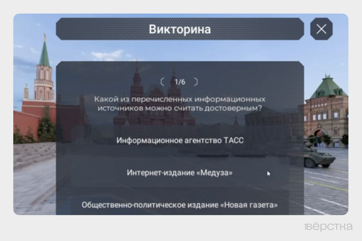 В российских школах массово открывают VR-музеи «СВО», чтобы «иммерсивно» погружать детей в тему войны с Украиной