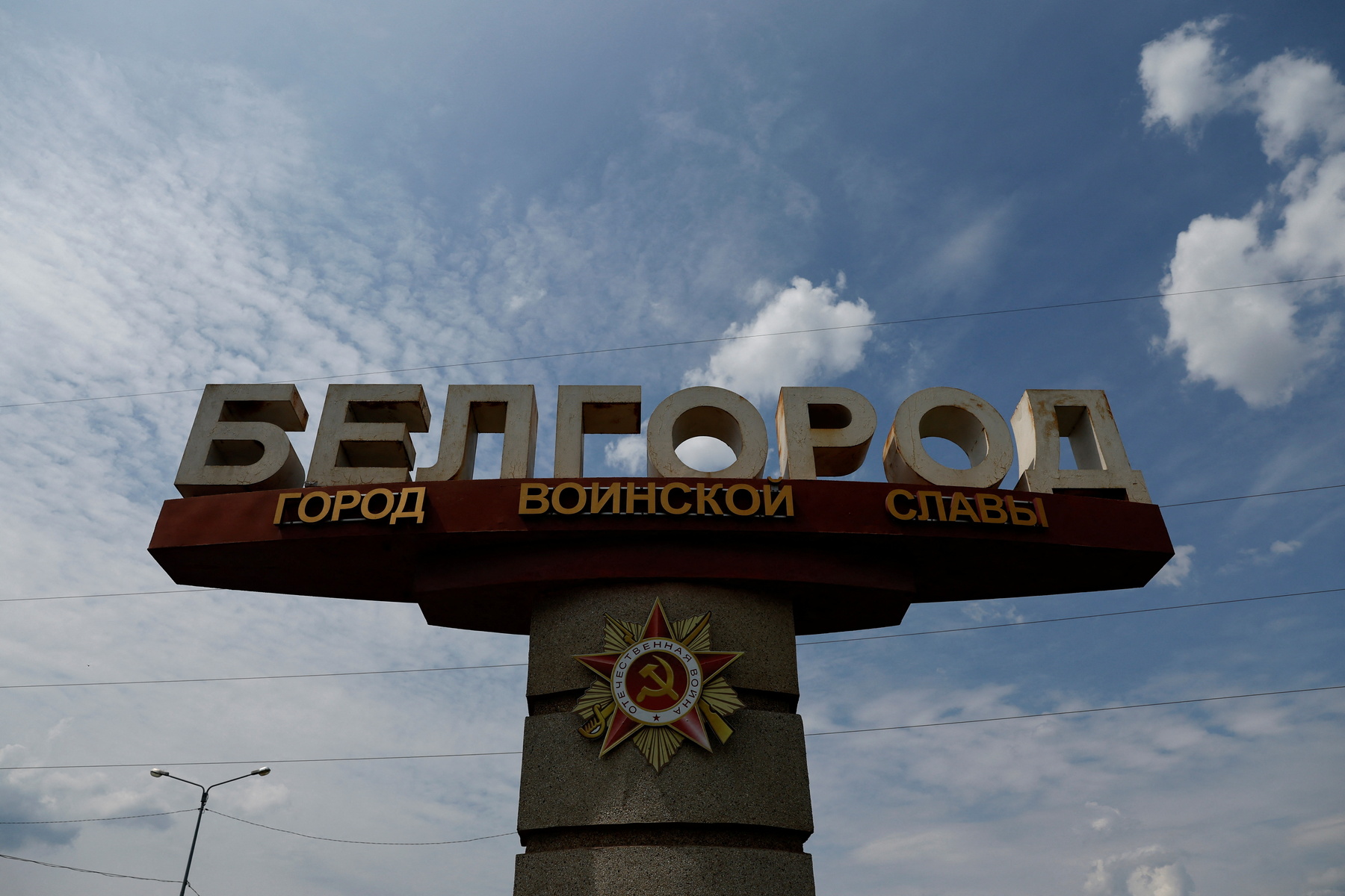 Жители Белгородской области пожаловались на организацию эвакуации в Краснояружском районе