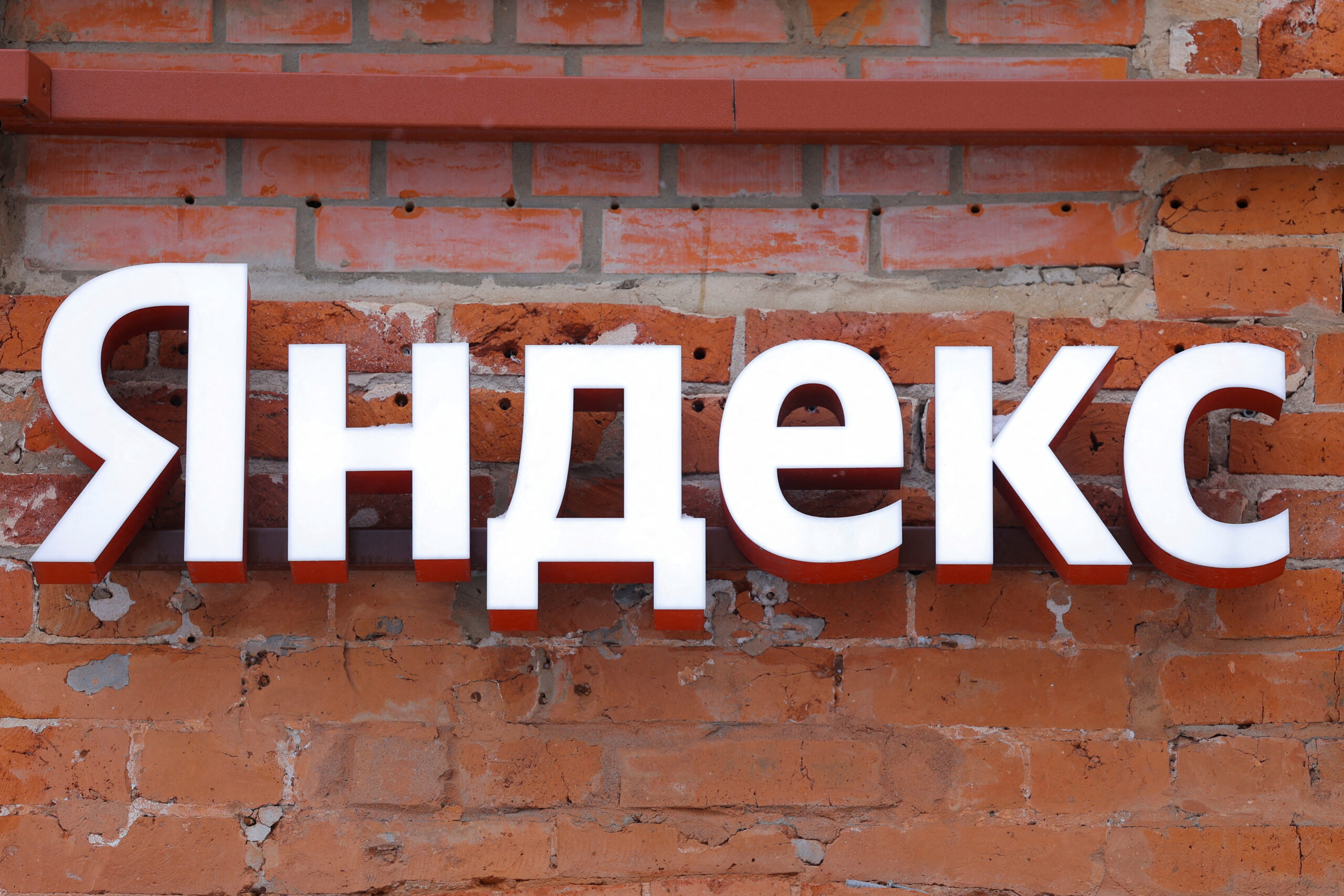 Яндекс начал скрывать данные о показах Минцифры «социальной» рекламы службы по контракту в российской армии
