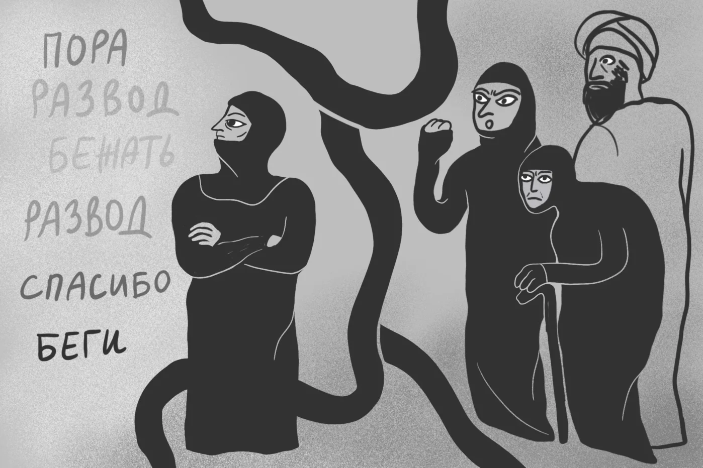 Афганские женщины убегают в Россию, так как на родине их могут убить за активизм и неверность