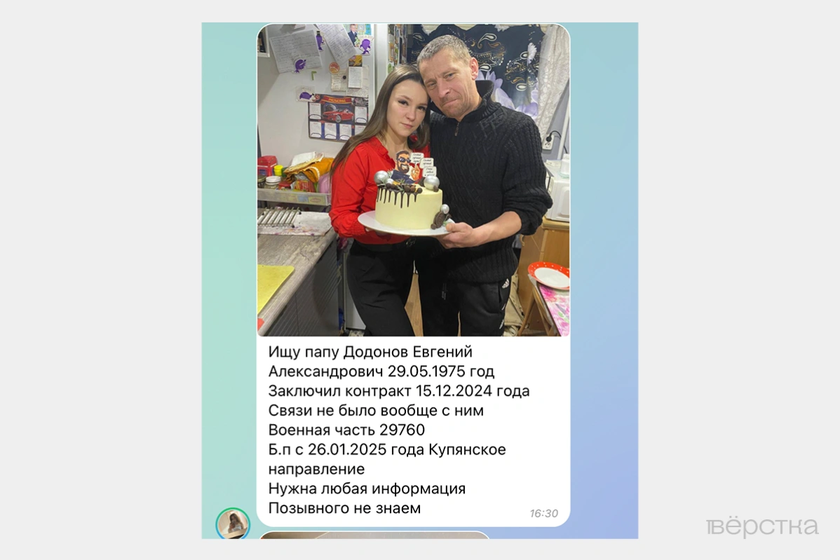 В деревнях Ивановской области похищают мужчин, чтобы отправить их на войну. Они отправляются на подработку и исчезают