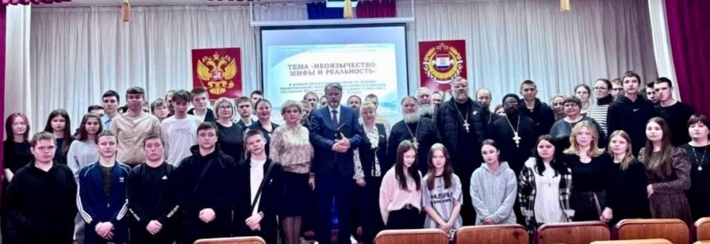 Школьникам, чиновникам и силовикам начали читать лекции об опасности родноверия — славянского неоязычества
