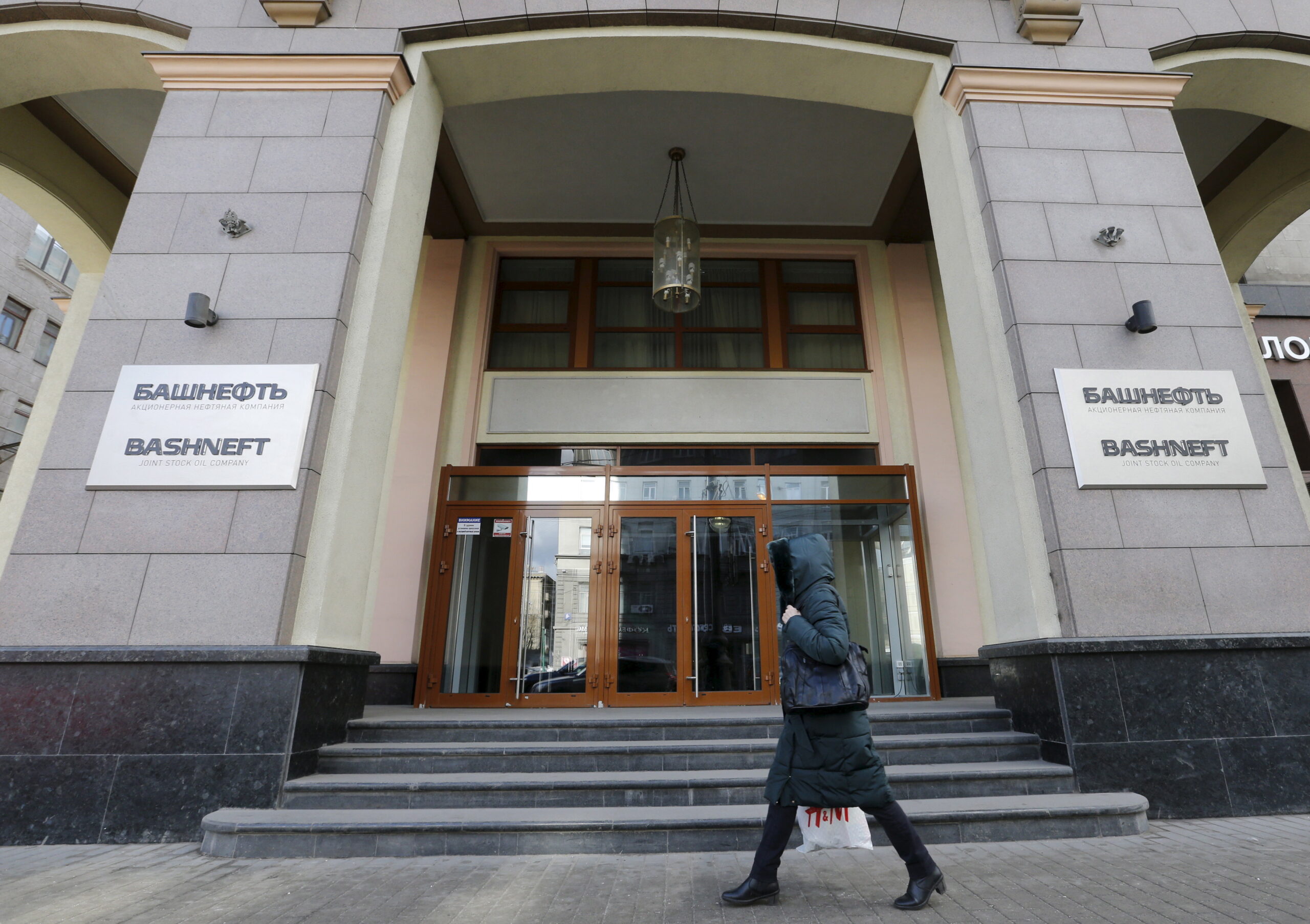 Бывший президент «Башнефти» Виктор Хорошавцев объявлен в розыск по делу о мошенничестве