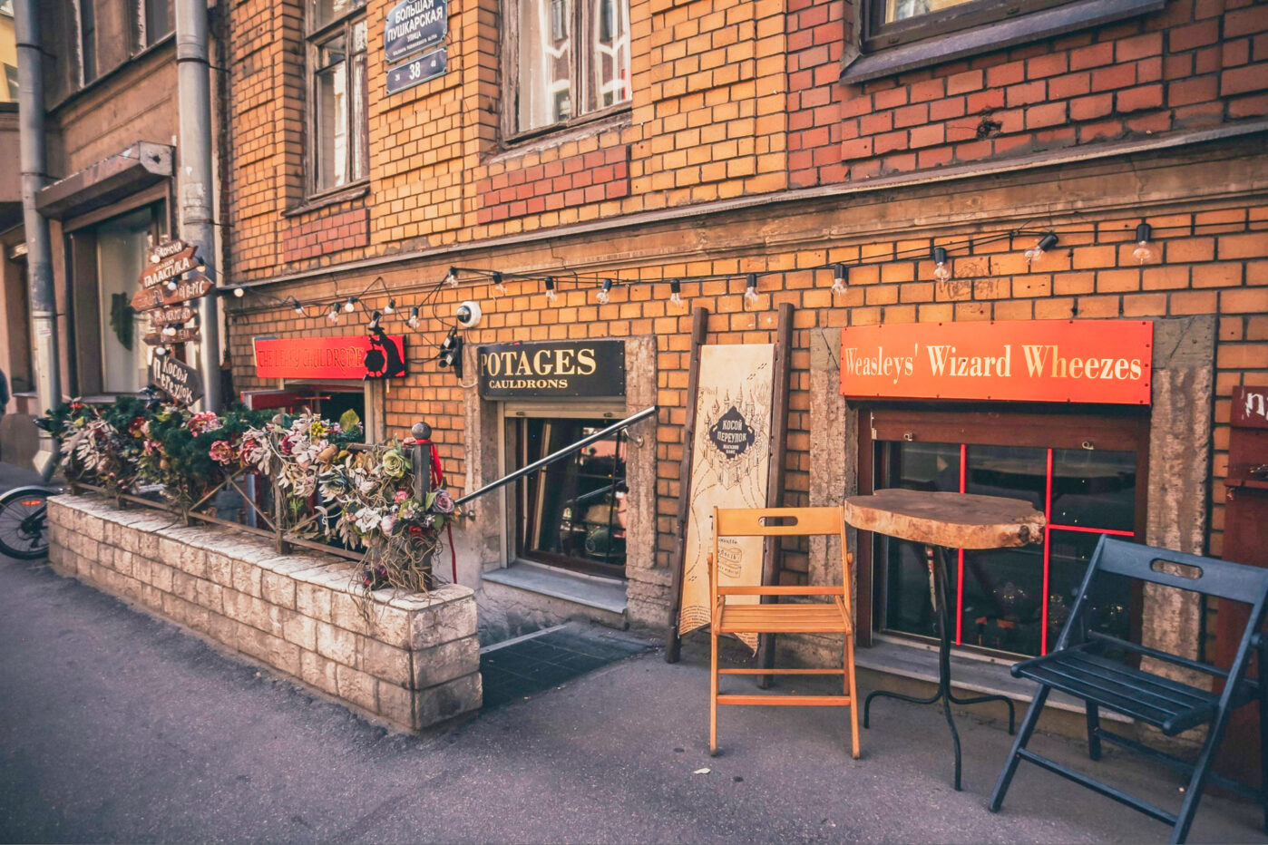Кофейня «Косой переулок» в Санкт-петербурге