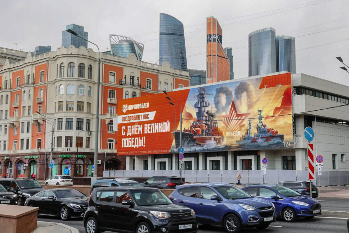 Баннер от Лесты с поздравлением Дня Победы в мае 2025 года в Москве
