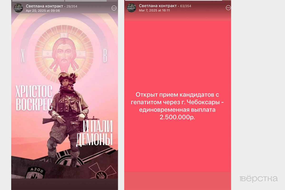 Объявление рекрутёра, рекламирующее службу по контракту