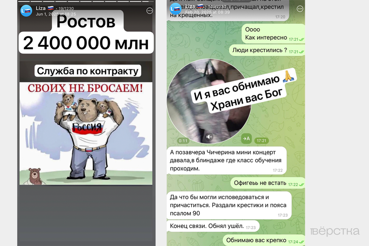Объявление рекрутёра, рекламирующее службу по контракту