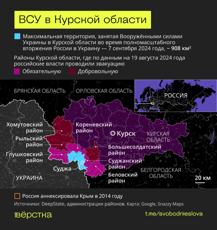 В Курской области численность населения уменьшилась на 42 тысячи (4%). Рождаемость продолжала падать. С 8,1 родившихся на тысячу человек в 2021 году опустилась до 6,9 в 2024 году. Смертность оказалась выше, чем в целом по России: 15,4-17,4 умерших на тысячу человек