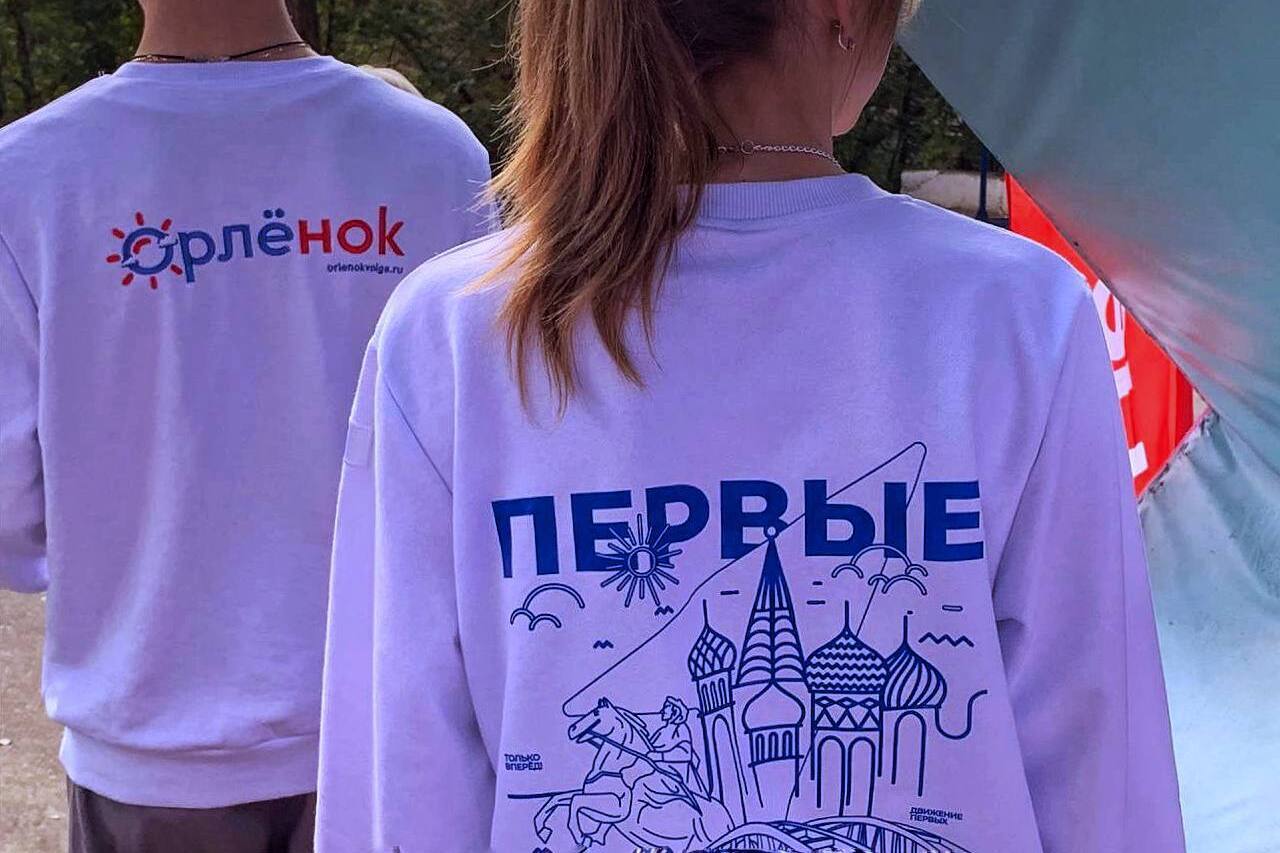 Что такое «Движение первых», кто его придумал и почему в него лучше не вступать?