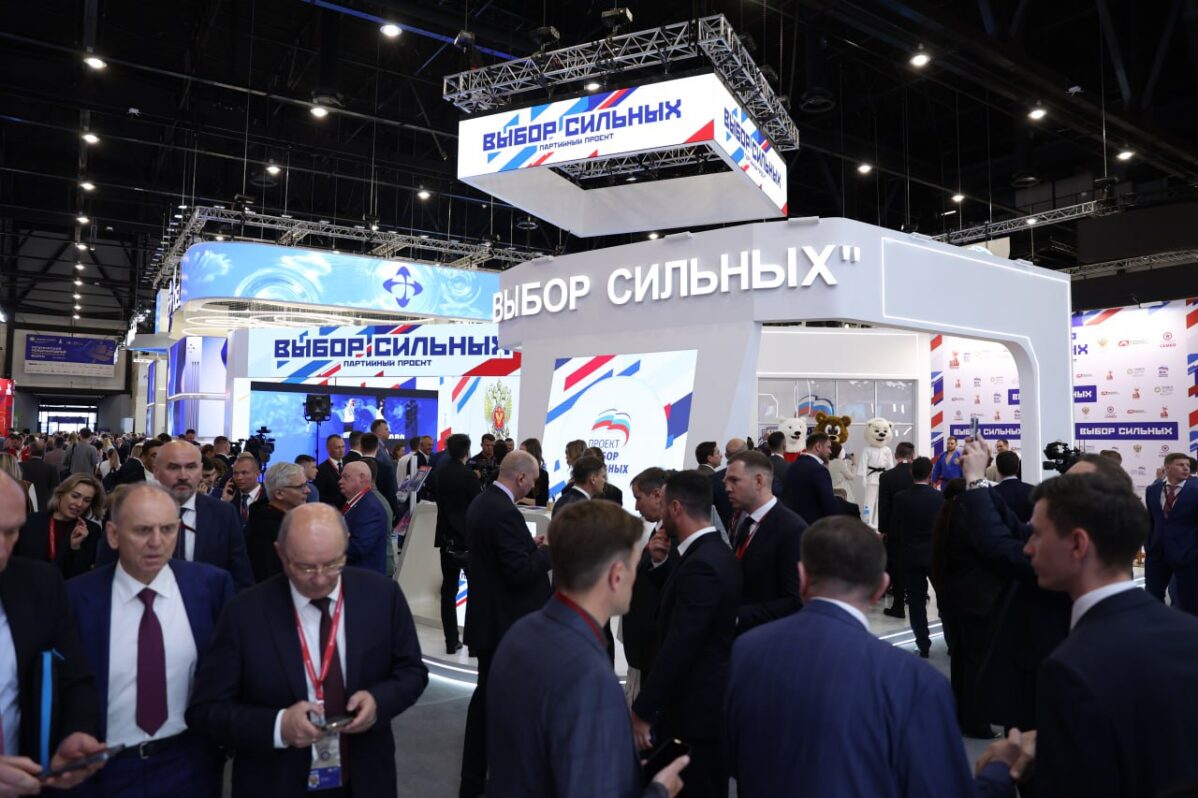 Стенд партии «Единая Россия» на ПМЭФ-2025 в Санкт-Петербурге