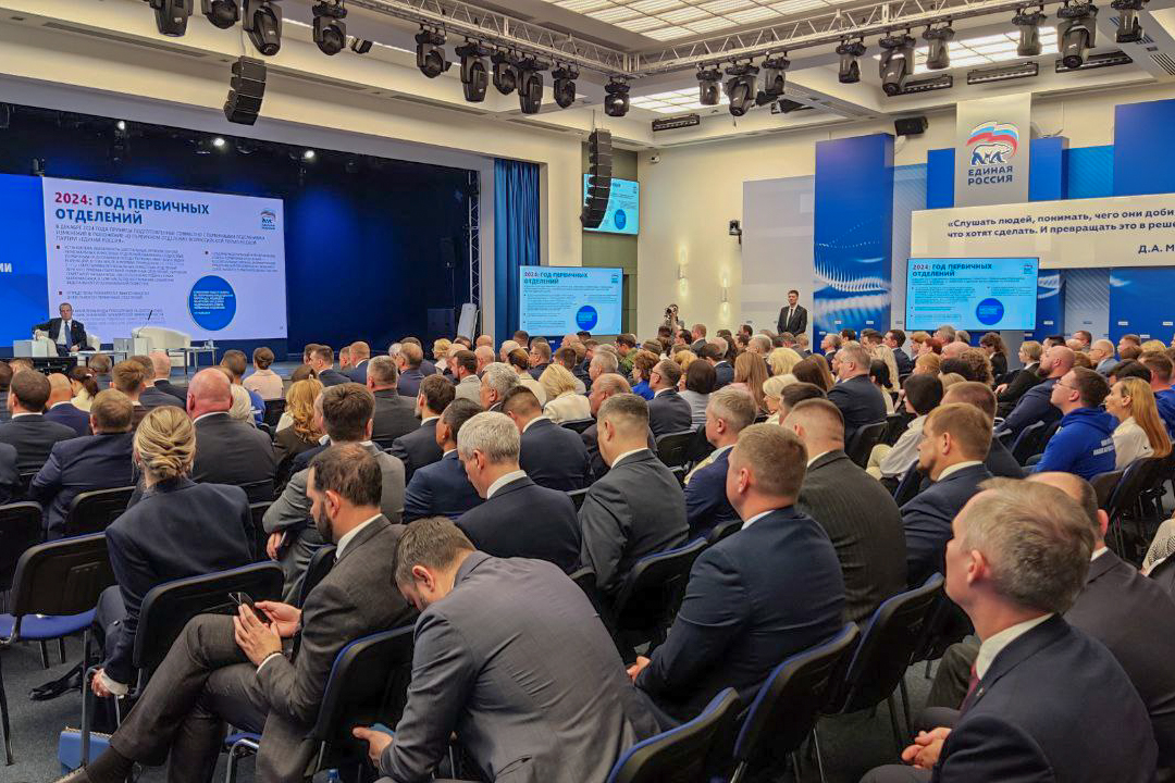 Заседание Генсовета партии Единая Россия в июне 2025 года