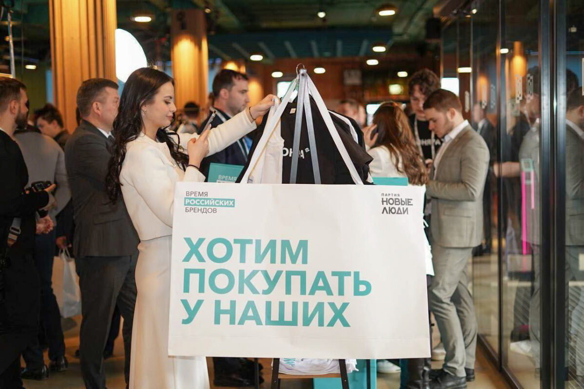 Акция партии «Новые люди» в Новосибирске в поддержку российских производителей